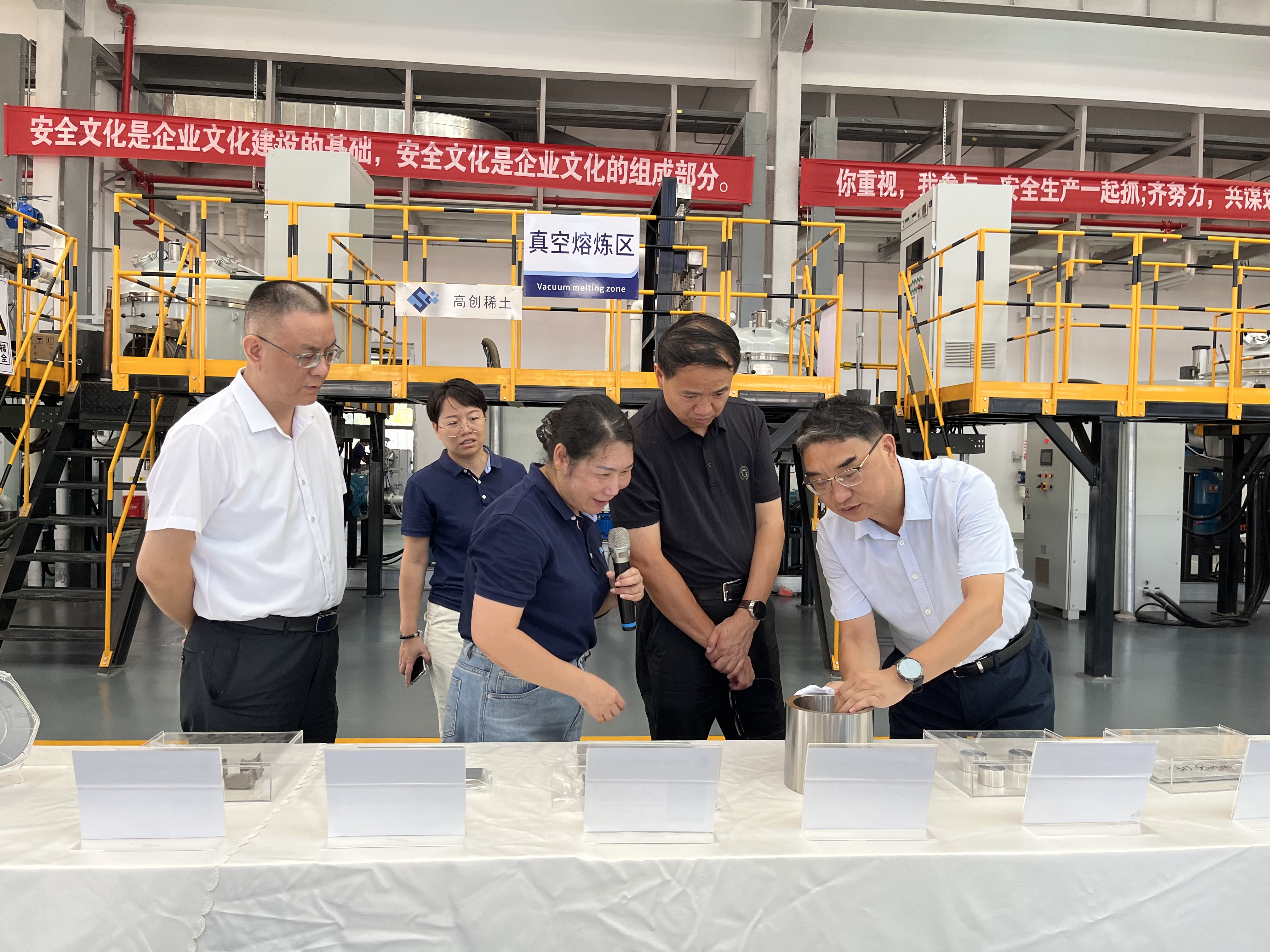 刘文华一行调研高创稀土