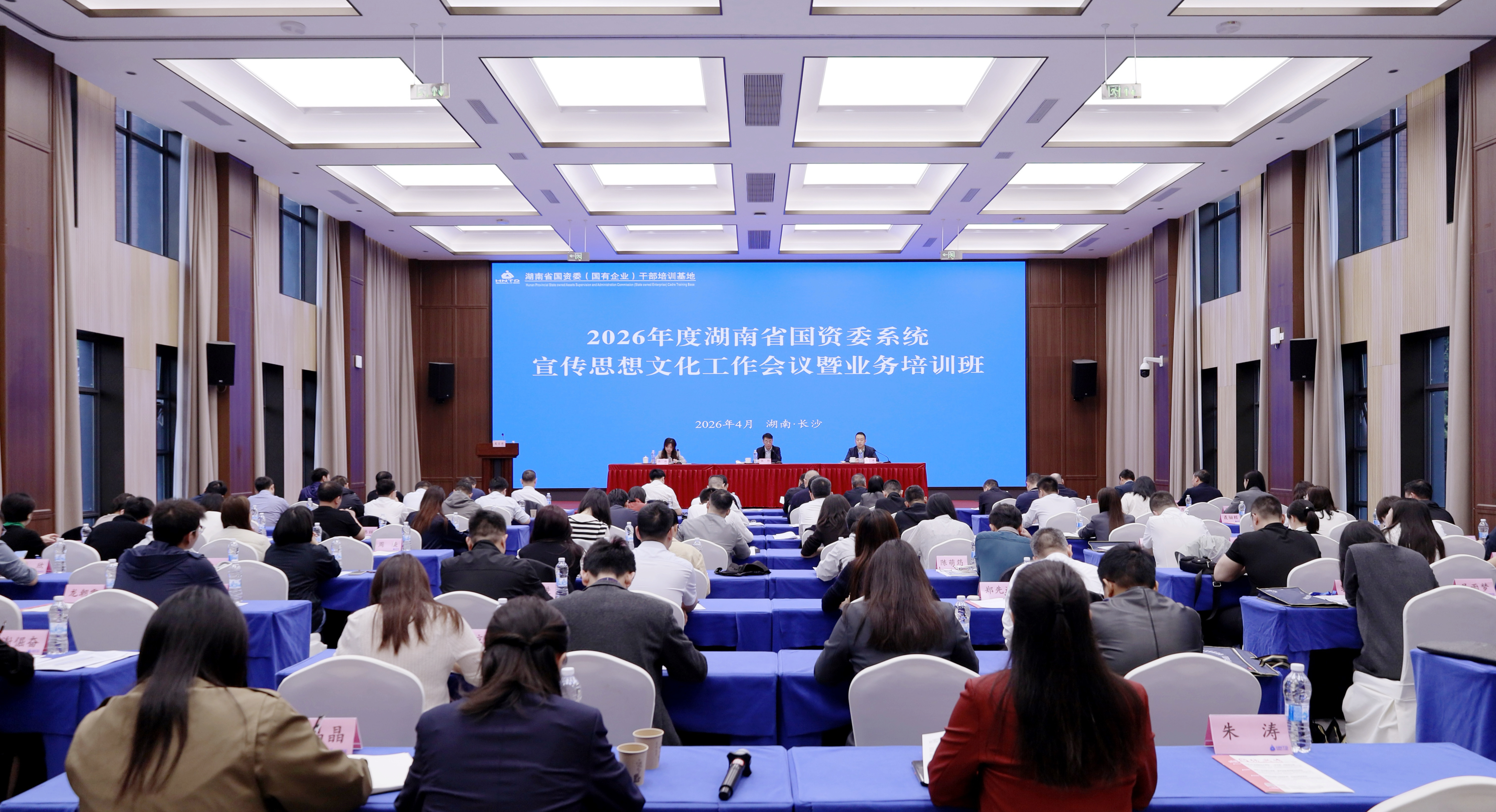 万博manbetx系统宣传思想文化工作会议在...